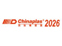 Chinaplas 2026